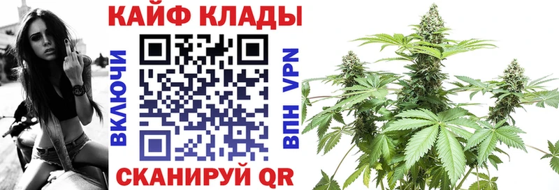 Наркошоп купить Альфа ПВП COCAIN АМФ ГАШ МЕТАДОН Меф мяу мяу Вышний Волочёк