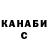 Героин гречка IP TOBIRAMA