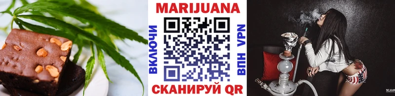 Купить  Вышний Волочёк  Canna-Cookies марихуана 