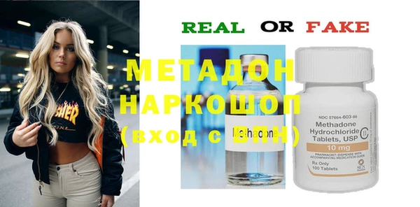 MDMA Premium VHQ Коряжма
