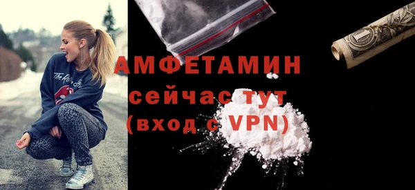 MDMA Premium VHQ Коряжма