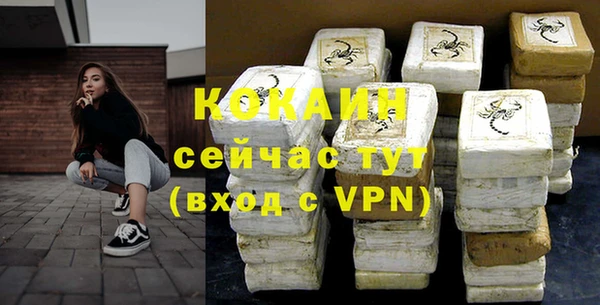 MDMA Premium VHQ Коряжма