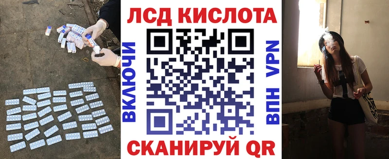 Лсд 25 экстази ecstasy  Купить закладки  Вышний Волочёк 