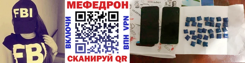 Купить где  Вышний Волочёк  Мефедрон кристаллы 