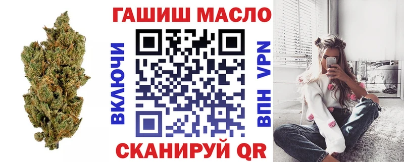 ТГК гашишное масло  Купить закладки  Вышний Волочёк 