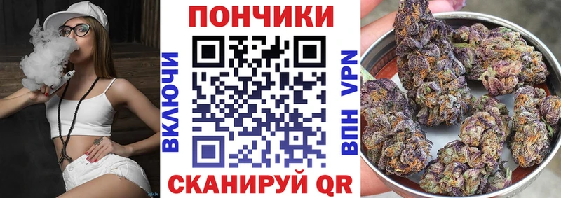 Бошки марихуана White Widow Вышний Волочёк